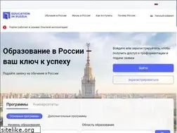 Sites similar to education-in-russia.com