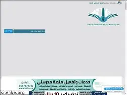Sites similar to education-ksa.com