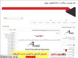 Sites similar to education-malaysia.ir