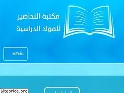 Sites similar to education-saudi.com