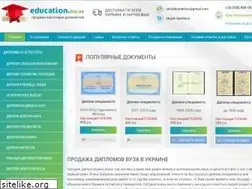 Sites similar to education-ua.com