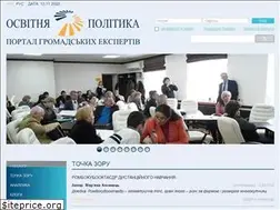 Sites similar to education-ua.org