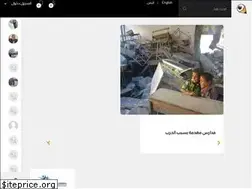 Sites similar to education-watch.org