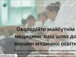 Sites similar to education.biz.ua