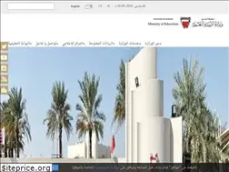 Sites similar to education.gov.bh
