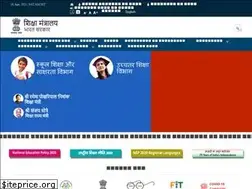 Sites similar to education.gov.in