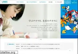 Sites similar to education.jp