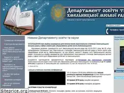 Sites similar to education.km.ua