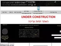 Sites similar to education.org.il