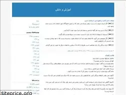 Sites similar to education123.blogfa.com