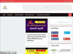 Sites similar to education4dzz.blogspot.com