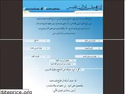 Sites similar to educationaden.50webs.com