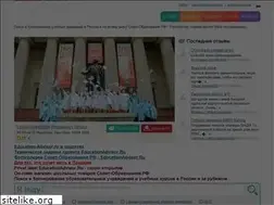 Sites similar to educationadvisor.ru