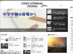 Sites similar to educational-lounge.com