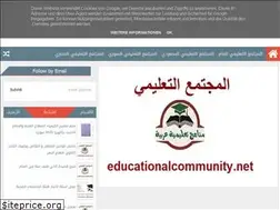 Sites similar to educationalcommunity.net
