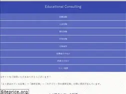 Sites similar to educationalconsulting.jp