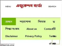 Sites similar to educationbarta.com