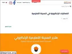 Sites similar to educationcity.qa