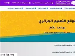 Sites similar to educationdz.com