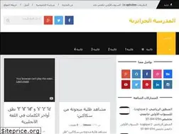 Sites similar to educationdz0.blogspot.com