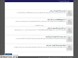 Sites similar to educationenglisharab.com