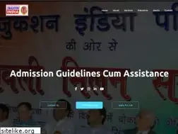 Sites similar to educationindia.org.in