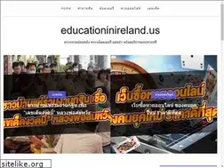 Sites similar to educationinireland.us