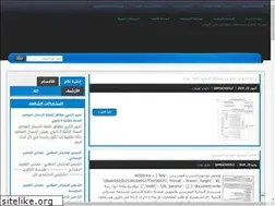 Sites similar to educationjobdz.blogspot.com