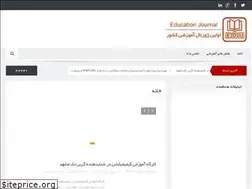 Sites similar to educationjournal.ir