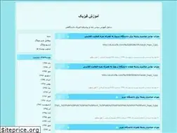 Sites similar to educationkasani.blogfa.com