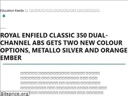 Sites similar to educationkeeda.in
