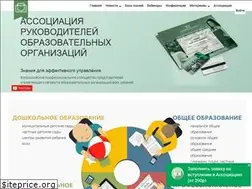 Sites similar to educationmanagers.ru