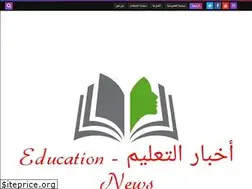 Sites similar to educationnews240.com