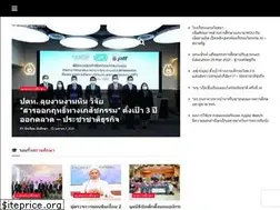 Sites similar to educationofthailand.com