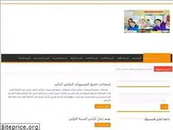 Sites similar to educationprimaire.net