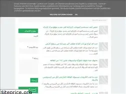 Sites similar to educationsaudi.blogspot.com