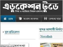 Sites similar to educationtoday.com.bd