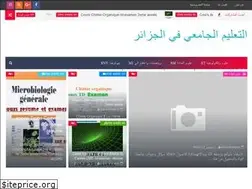 Sites similar to educationunivdz.blogspot.com