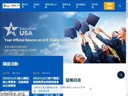 Sites similar to educationusa.tw