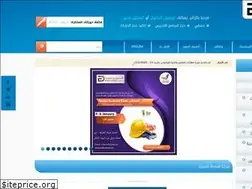 Sites similar to educators.ae