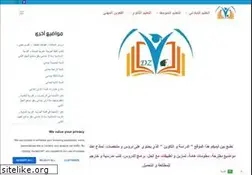 Sites similar to educdzair.blogspot.com
