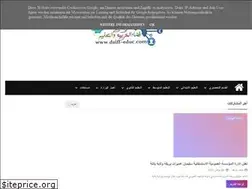 Sites similar to educem-dz.blogspot.com