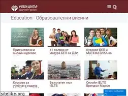 Sites similar to educenter.bg