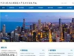 Sites similar to educhicago.org