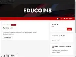 Sites similar to educoins.io