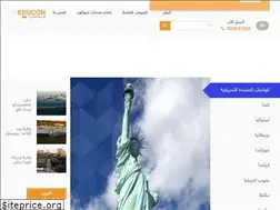Sites similar to educon.sa