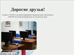 Sites similar to educore.ru