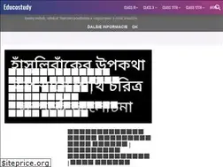 Sites similar to educostudy.in