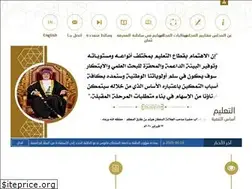 Sites similar to educouncil.gov.om