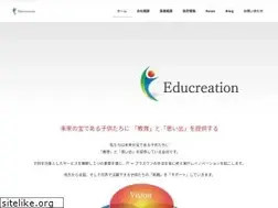 Sites similar to educreation.co.jp